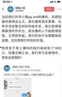 圈内爆料王思聪卓伟,揭秘娱乐圈惊天秘密