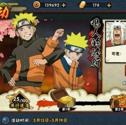 火影最新活动爆料5,神秘忍者降临，全新篇章即将开启！