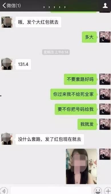 聊天记录最新爆料,揭秘聊天记录背后的惊人真相！