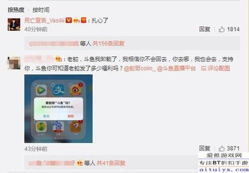热点爆料明哥微博视频在线观看,热点爆料背后的真相