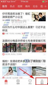 腊山今日头条爆料,揭秘腊山社区最新动态，精彩事件一网打尽！